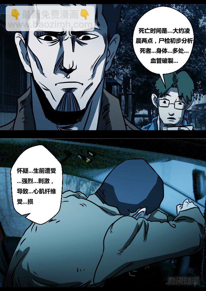 午夜司机18