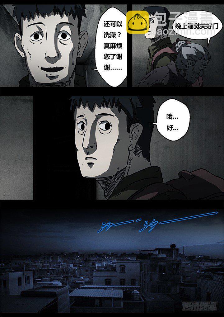聒噪上7