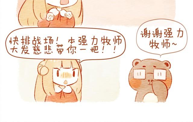 喜欢9