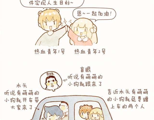 这个纪念日礼物我好喜欢！3