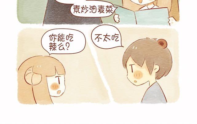 饭桌就是战场！3