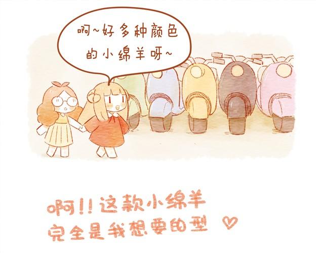 骑小绵羊也是技术活6