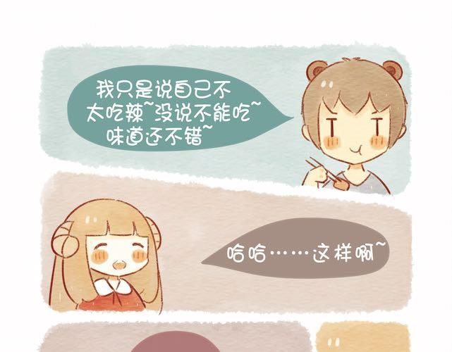 饭桌就是战场！12