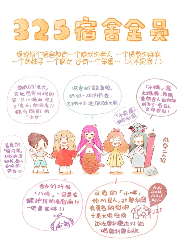好舍友就是一起洗澡！1