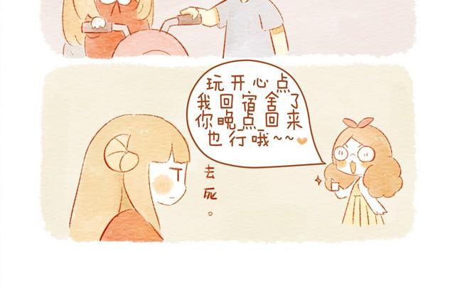 骑小绵羊也是技术活29
