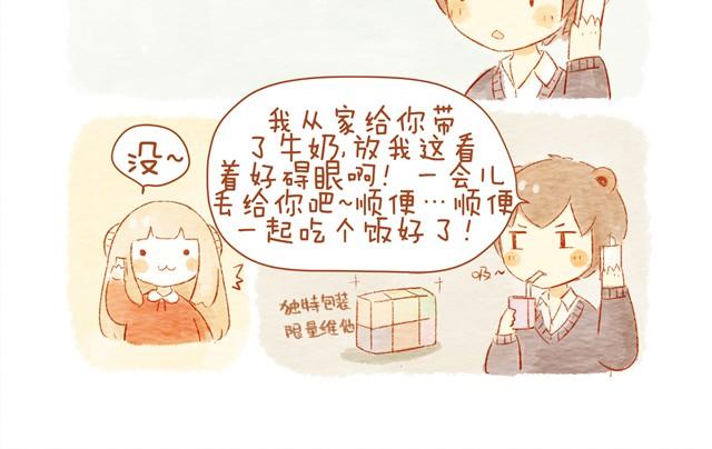 情人节11