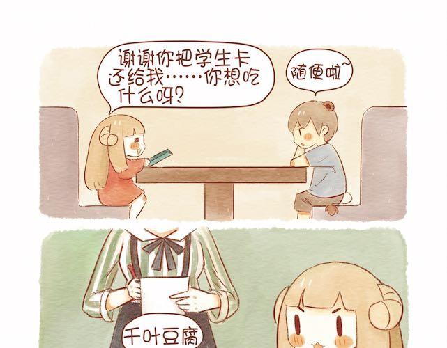 饭桌就是战场！2