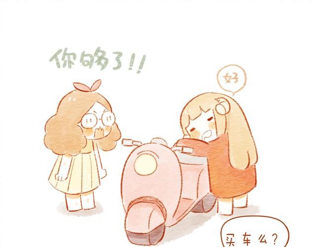 骑小绵羊也是技术活12