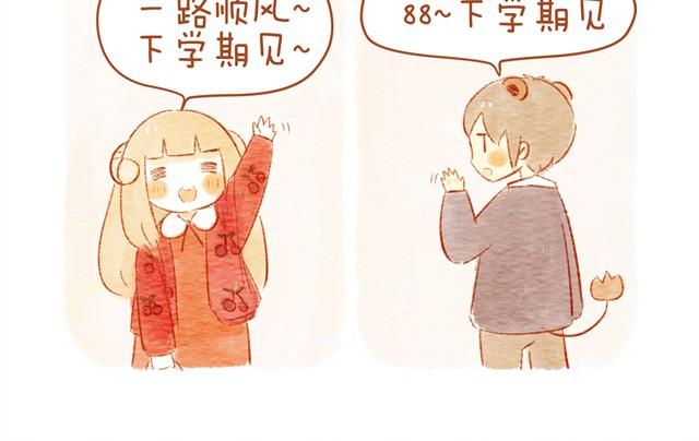 喜欢29