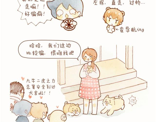 这个纪念日礼物我好喜欢！5