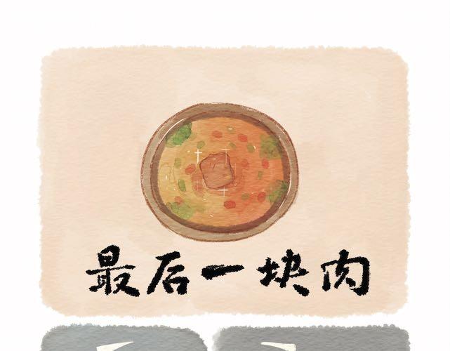 饭桌就是战场！16