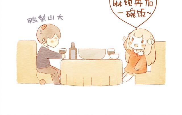 情人节13