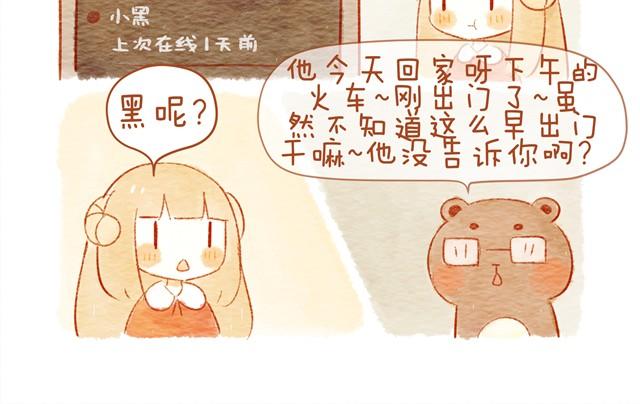 喜欢7