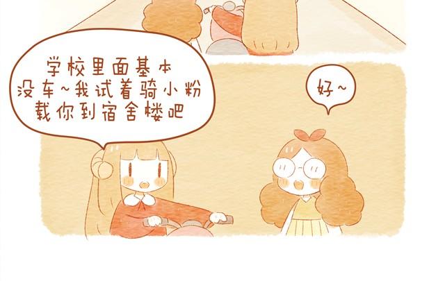 骑小绵羊也是技术活19
