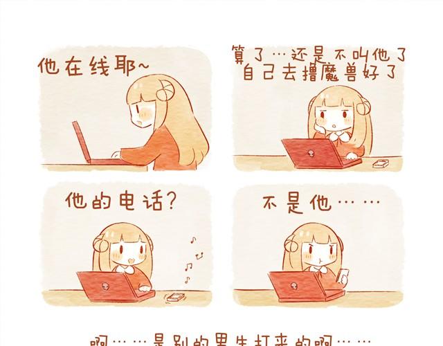 情人节6