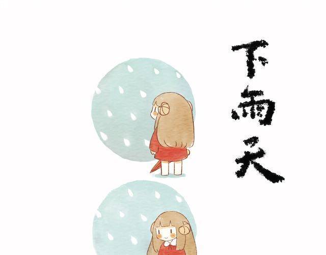 当白羊女遇上狮子男2