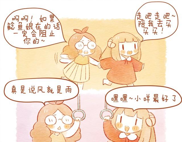 骑小绵羊也是技术活4