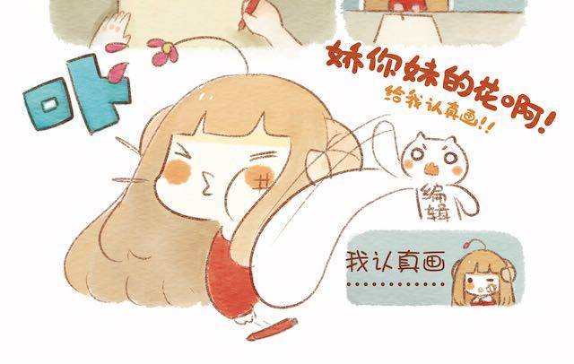 当白羊女遇上狮子男1