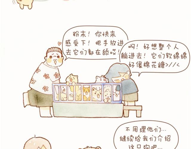这个纪念日礼物我好喜欢！7