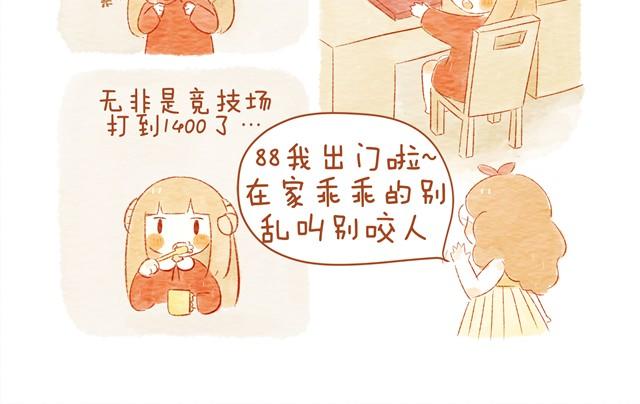 情人节5