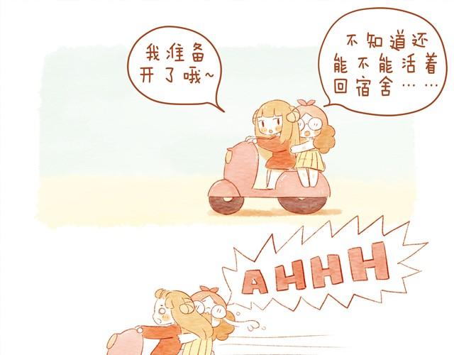 骑小绵羊也是技术活20