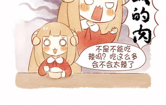 饭桌就是战场！11