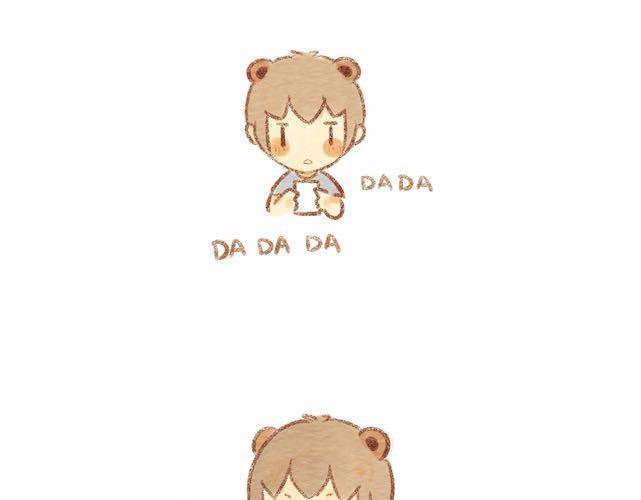 当白羊女遇上狮子男12