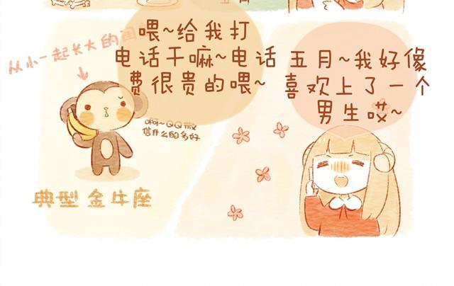 喜欢31