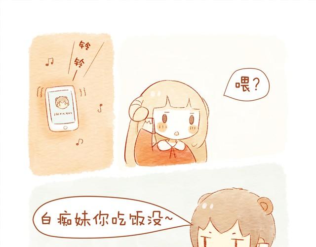 情人节10