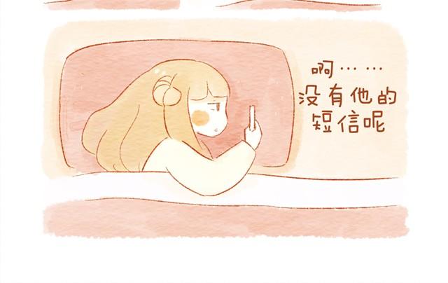 情人节3