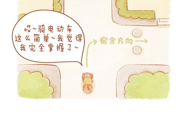骑小绵羊也是技术活23