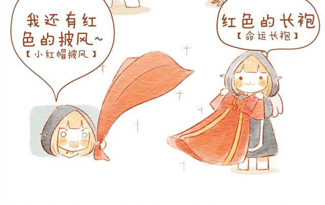 喜欢15
