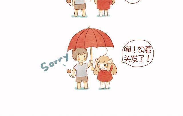 当白羊女遇上狮子男7