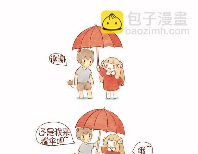 当白羊女遇上狮子男6