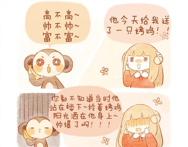 喜欢32