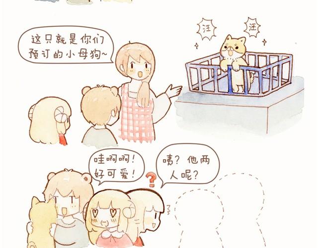 这个纪念日礼物我好喜欢！6