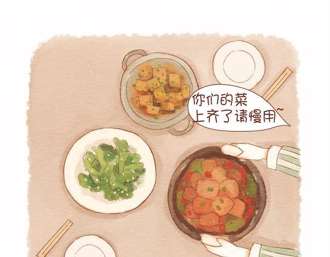 饭桌就是战场！6