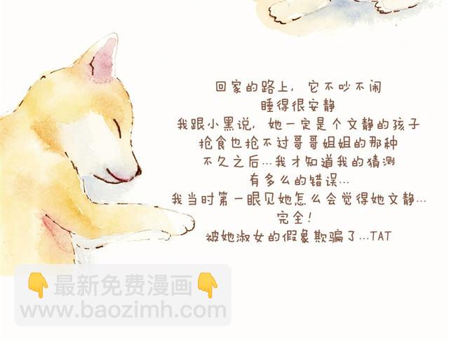 这个纪念日礼物我好喜欢！10