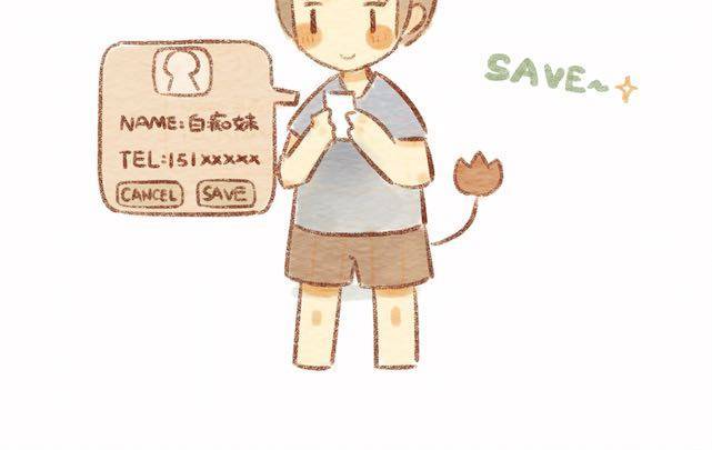 当白羊女遇上狮子男13