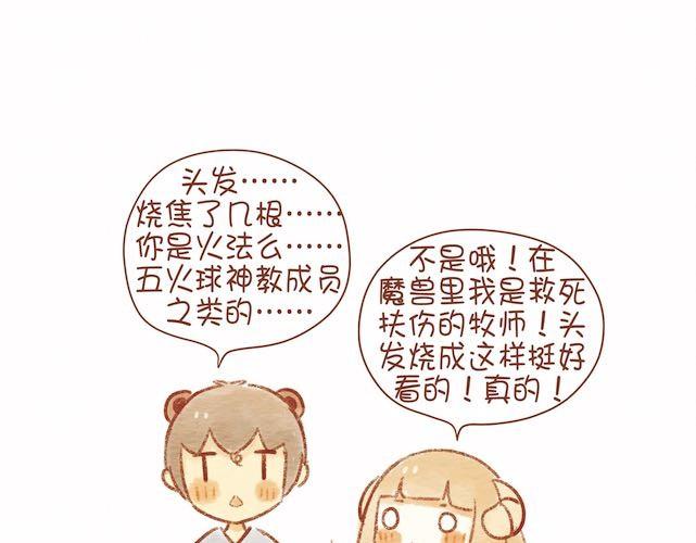 饭桌就是战场！22