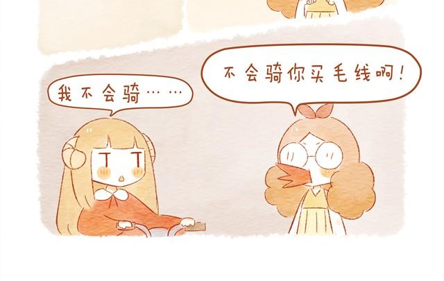 骑小绵羊也是技术活17