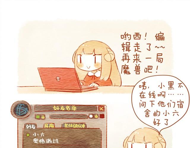 喜欢6