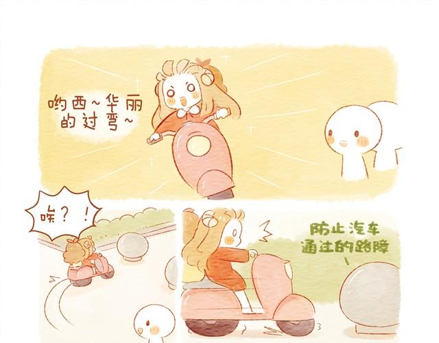 骑小绵羊也是技术活24