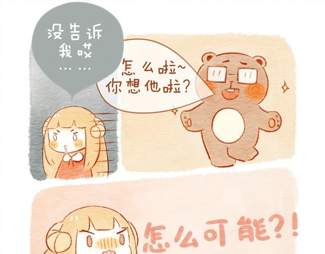 喜欢8