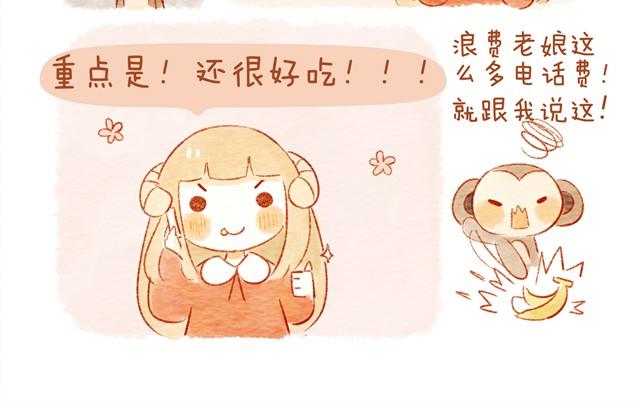 喜欢33