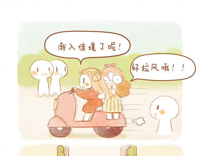 骑小绵羊也是技术活22