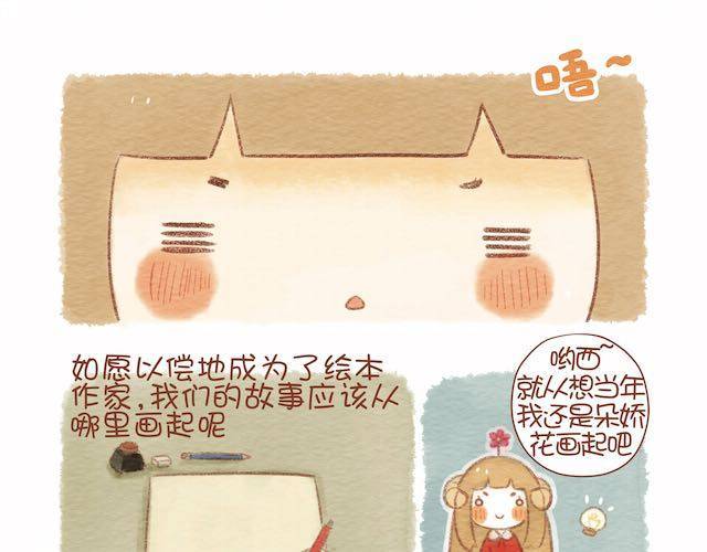 当白羊女遇上狮子男0