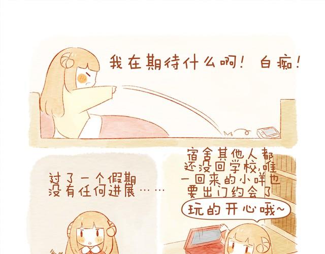 情人节4