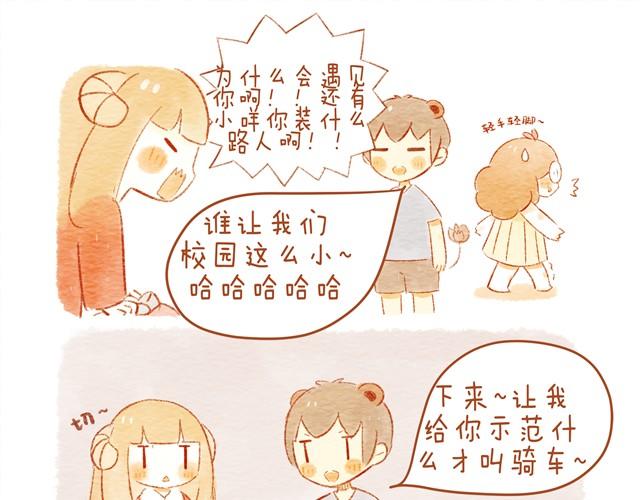 骑小绵羊也是技术活28