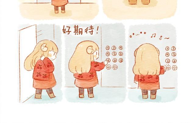 喜欢23